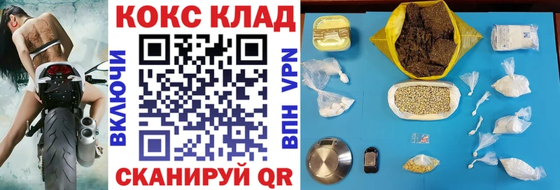 дарк нет как зайти Пыталово COCAIN VHQ