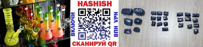 продажа наркотиков Пыталово KRAKEN рабочий сайт ГАШ ice o lator