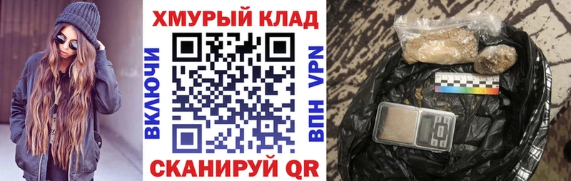 наркотики  Пыталово  ГЕРОИН Афган 