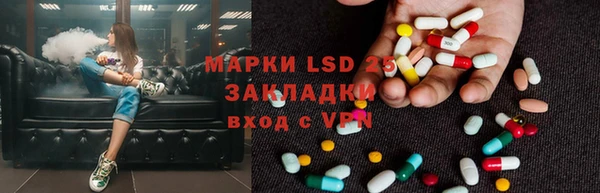 первитин Абдулино