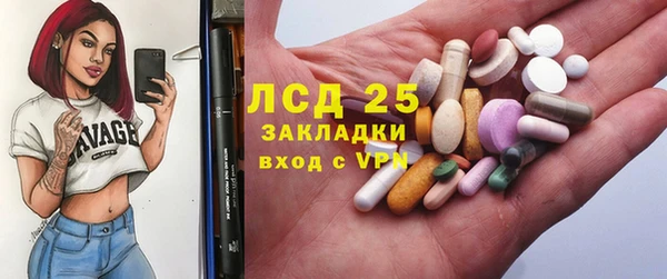 ГАЛЛЮЦИНОГЕННЫЕ ГРИБЫ Абинск
