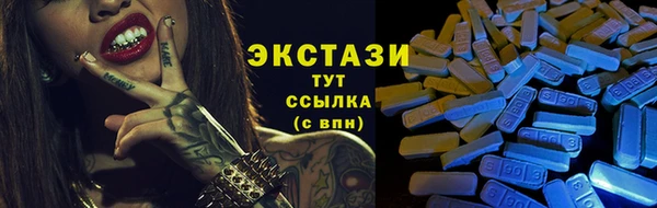 первитин Абдулино