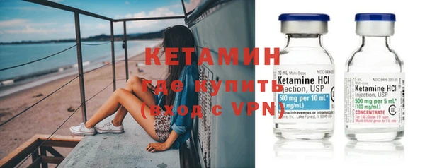первитин Абдулино