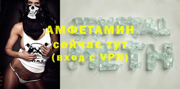 мефедрон VHQ Алзамай