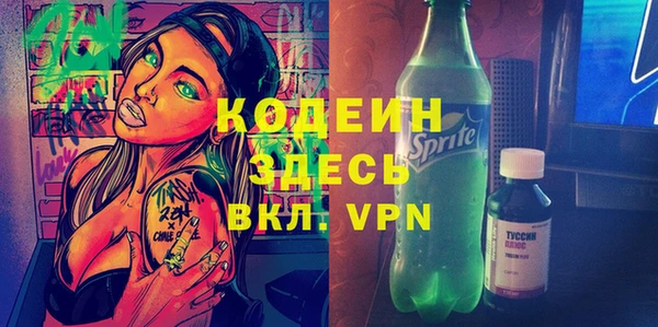 ГАЛЛЮЦИНОГЕННЫЕ ГРИБЫ Абинск
