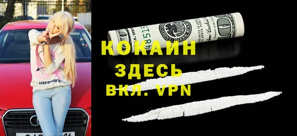 mdpv Абаза