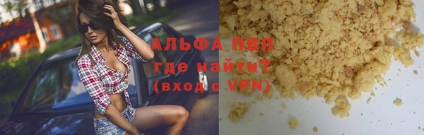 ГАЛЛЮЦИНОГЕННЫЕ ГРИБЫ Абинск