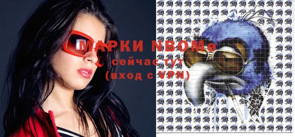 mdpv Абаза