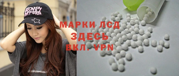 ГАЛЛЮЦИНОГЕННЫЕ ГРИБЫ Абинск