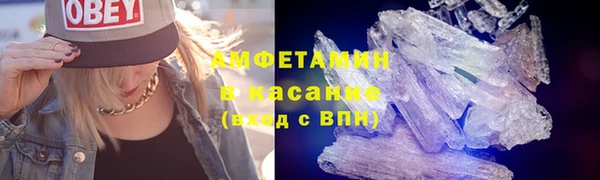 ГАЛЛЮЦИНОГЕННЫЕ ГРИБЫ Абинск