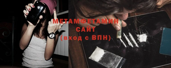 mdpv Абаза