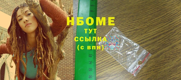 первитин Абдулино