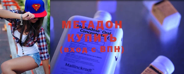 mdpv Абаза