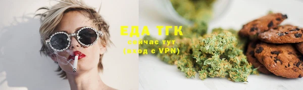mdpv Абаза