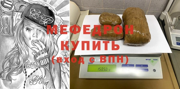 первитин Абдулино