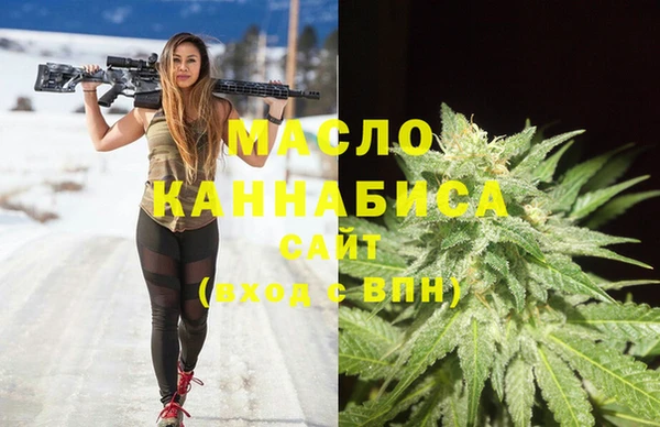 метамфетамин Пролетарск