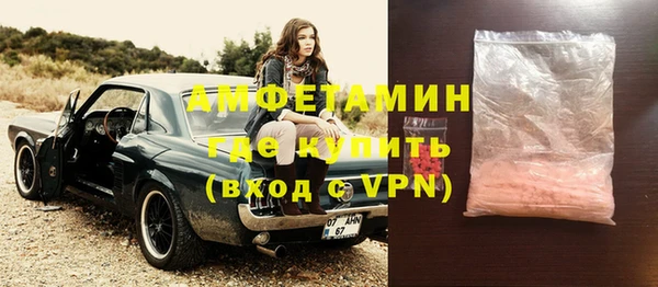 первитин Абдулино