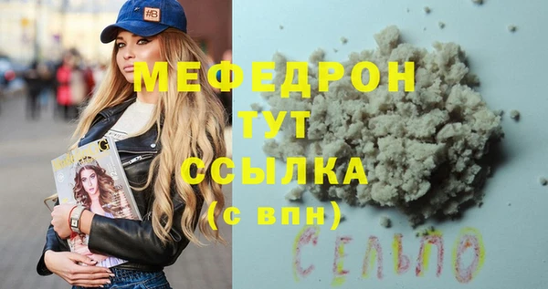 мефедрон VHQ Алзамай