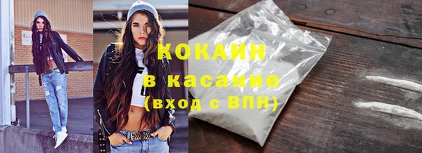 первитин Абдулино