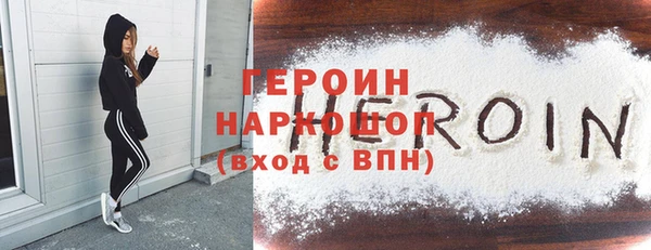 mdpv Абаза