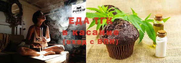 ГАЛЛЮЦИНОГЕННЫЕ ГРИБЫ Абинск