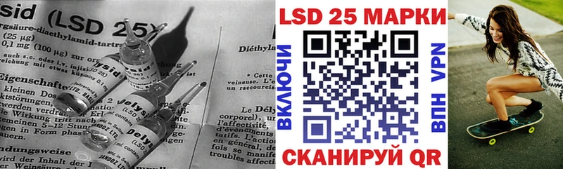 Лсд 25 экстази ecstasy  Пыталово 