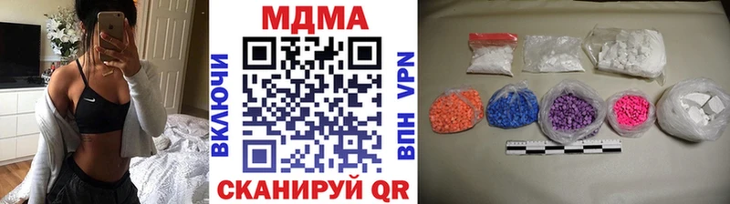 MDMA кристаллы  наркошоп  Пыталово 