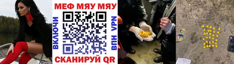 Меф кристаллы hydra вход Пыталово