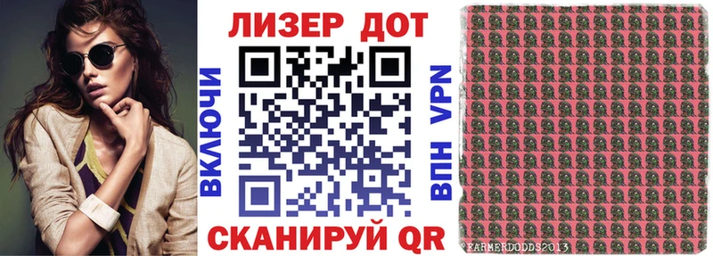 Марки NBOMe 1,5мг  Пыталово 